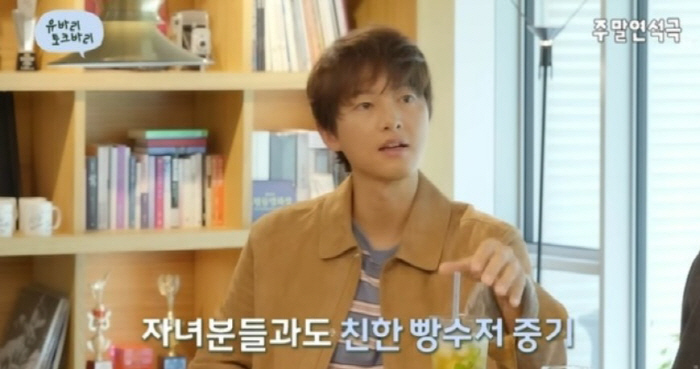 ‘마이 유스’ 송중기 ‘빵수저’ 제대로 인증 “母 베프가 성심당 사장님,…