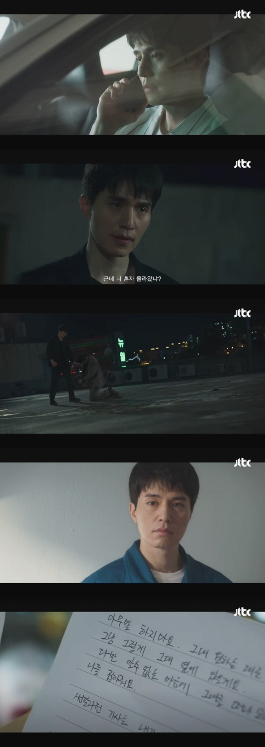 ‘착한 사나이’ 이동욱, 결연한 눈빛+절절한 멜로로 극 완성시켰다