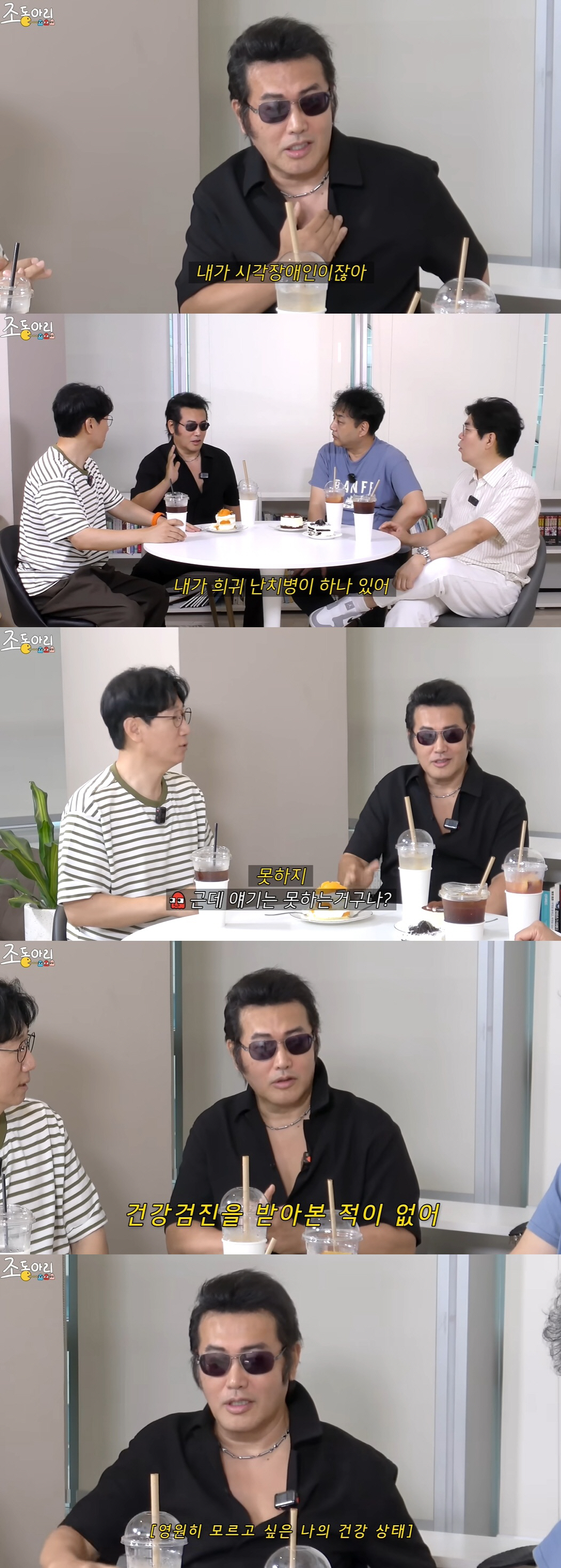 '실명' 김보성, 희귀 난치병도 걸렸다 "그럼에도 건강검진은 평생 안 받…