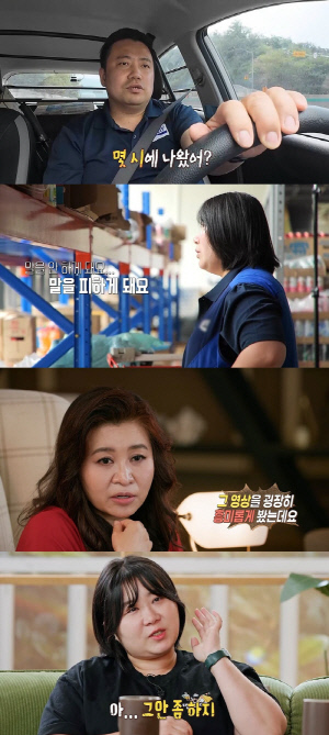 ‘아내 바라기 집착’ 남편의 치명적 문제..오은영 “너무 과해” 따끔 지적
