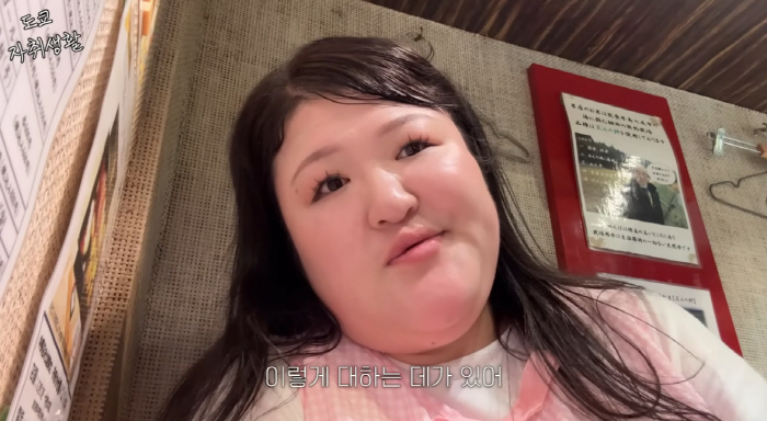 이국주, 日스시집서 무시당해.."일본어 안 되면 막 대하는 곳 있어"