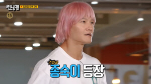 '9월 결혼' 김종국, 파격 여장까지 감행 
