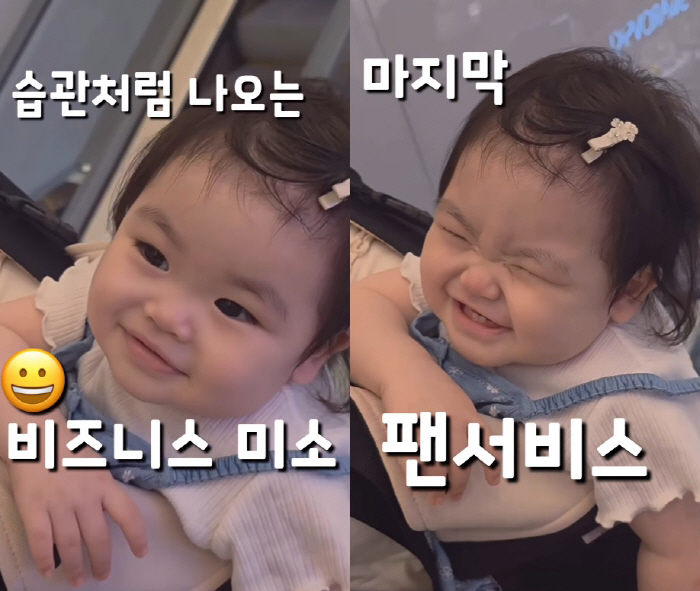 '김다예♥' 박수홍, 딸 재이 팬서비스에 폭소 "왜 억지로 웃냐"