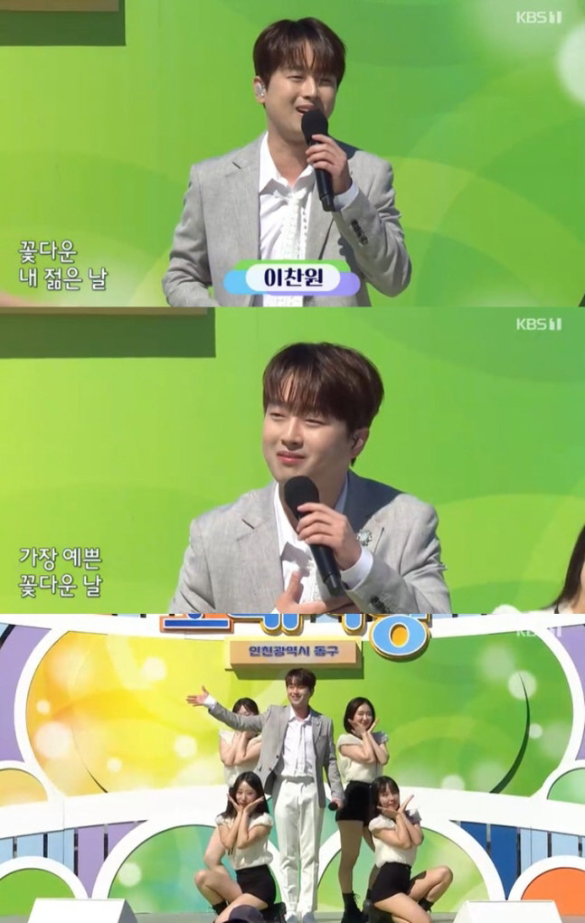 “5000명 떼창…역시 4관왕의 저력” 이찬원, ‘전국노래자랑’ 무대 다…