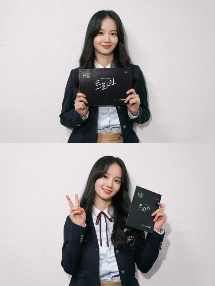 ‘트라이’ 박정연 “졸업이 아쉽기만 해…서우진아 고생 많았다” 종영 소감