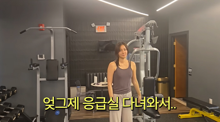 '권상우♥' 손태영, 미국살이 중 응급실行 "빈혈 때문에 안 좋아" ('뉴저지')