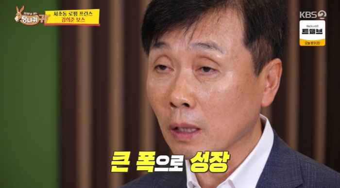 '수리남' 실제 모델 김희준, '300억 연매출' 로펌 대표됐다 "마약·…