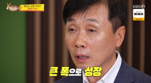 '수리남' 실제 모델 김희준, '300억 연매출' 로펌 대표됐다 