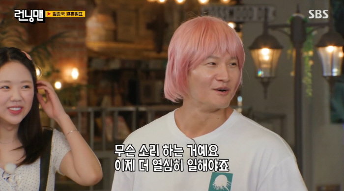 '48세' 김종국, 직접 결혼 발표 "♥예비신부=비연예인...연애 티 많…