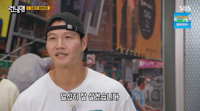 '48세' 김종국, 직접 결혼 발표 "♥예비신부=비연예인...연애 티 많…