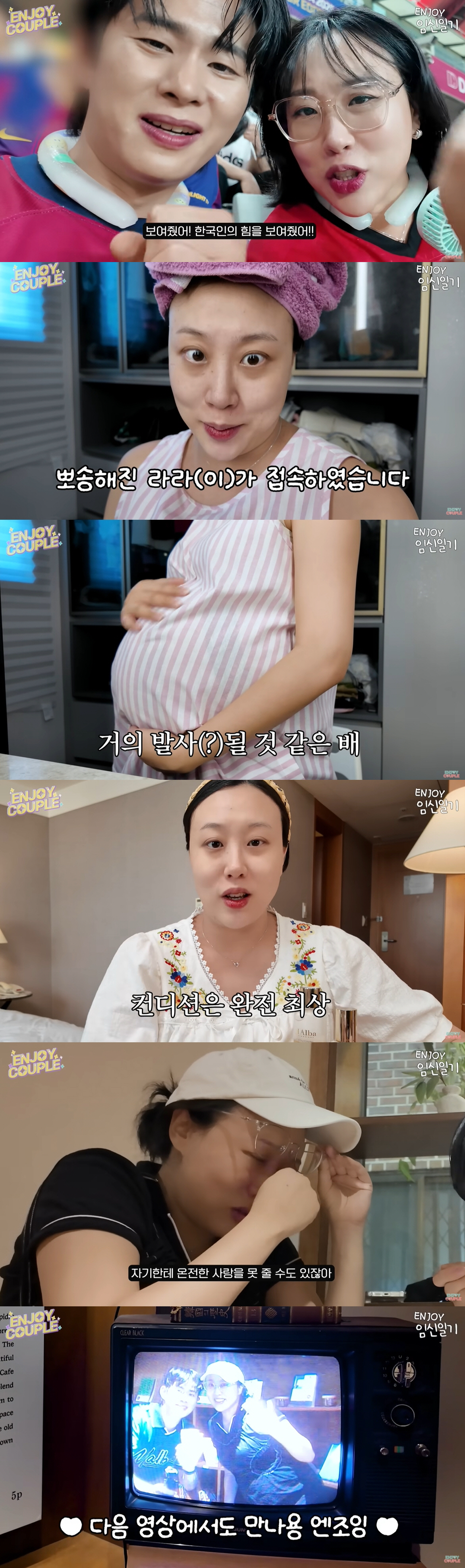 임라라, 안타까운 쌍둥이 임신 현실 "30주도 안됐는데 배가 42인치..…