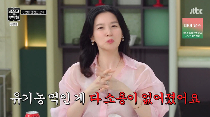 이영애, 15세 쌍둥이 母 현실 육아 고충..."서울行 후 배달 음식에 …