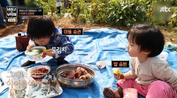 이영애, 15세 쌍둥이 母 현실 육아 고충..."서울行 후 배달 음식에 …