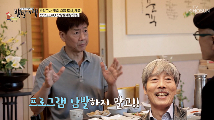 정재환, 8년 무명에 생활고 고백 "한달 출연료 7만원...♥아내, 쌀 …