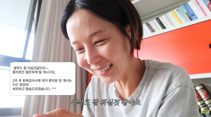 김나영, ♥마이큐 뽀뽀 응원 속 조혈모세포 기증..."무섭지만 선택 받은…
