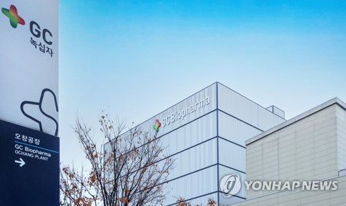 GC녹십자, 'WHO GMP 실사' 서면 대체…국내 최초