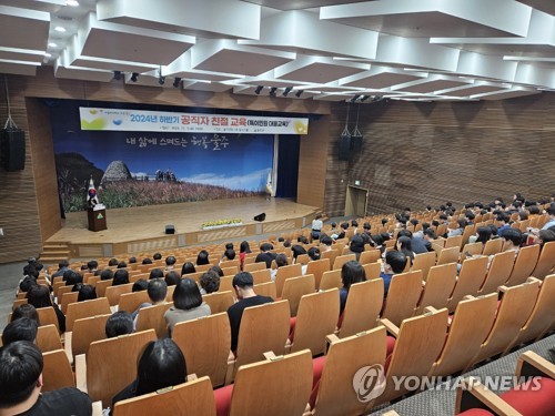 울주군청 강당이 영화관으로 변신…직원 문화휴식 공간 활용