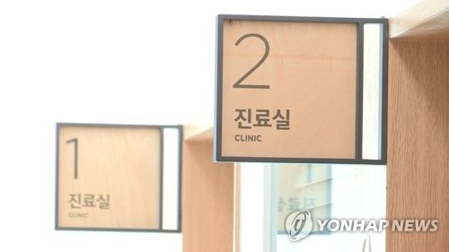 작년 병의원 등에서 쓴 '개인의료비' 200조 육박…9년만에 2배로