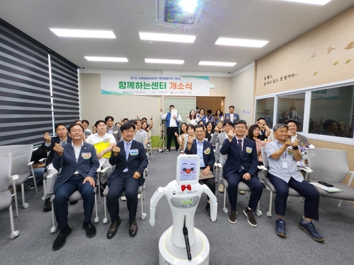 경기도, 최중증 발달장애인 통합돌봄센터 3호 안산에 개소