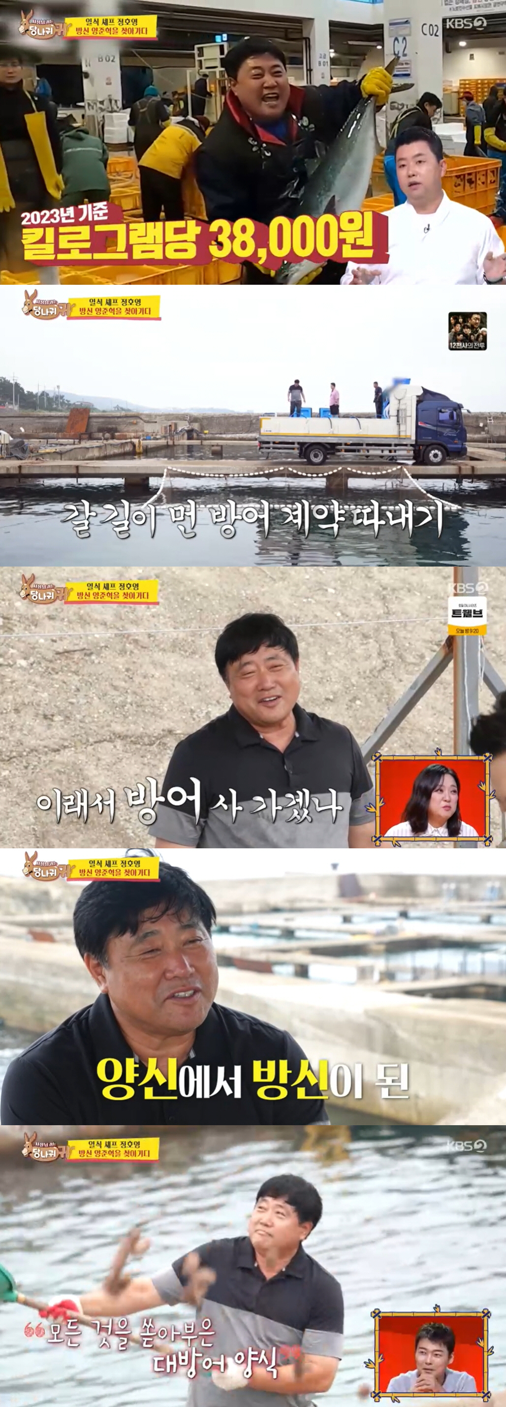 '55세 득녀' 양준혁, 늦둥이 딸에 꿀 뚝뚝 "연매출 30억..딸 위해…