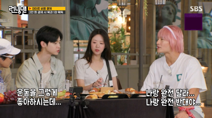 '9월 결혼' 김종국, 직접 밝힌 ♥예비신부 "나랑 완전 반대 스타일" …