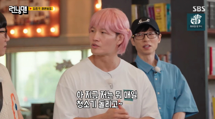 '9월 결혼' 김종국, 직접 밝힌 ♥예비신부 "나랑 완전 반대 스타일" …