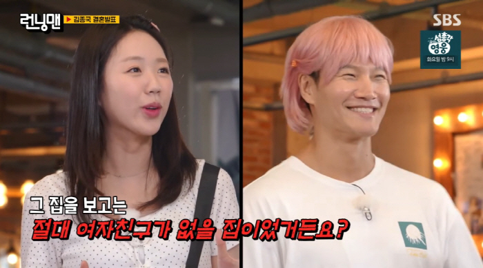김종국, '9월 결혼' 앞두고 위기 고백 "♥예비신부, '봉투하우스'에 …