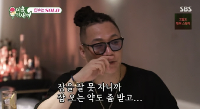 윤민수, 이혼사유 입 열었다 "가족끼리 밥먹으며 대화 안해, 정신과 치료…