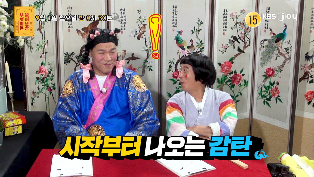 지드래곤이 샤라웃한 초딩즈 등판 "더 유명해지고파"→이수근 "나보다 유명…