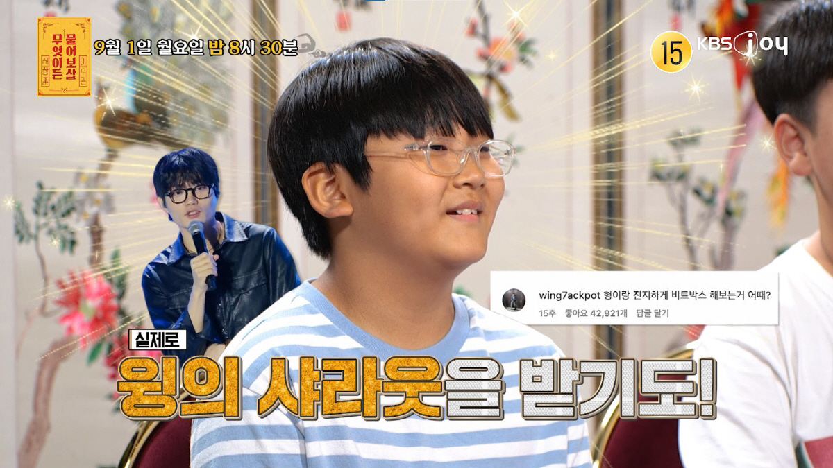지드래곤이 샤라웃한 초딩즈 등판 "더 유명해지고파"→이수근 "나보다 유명…