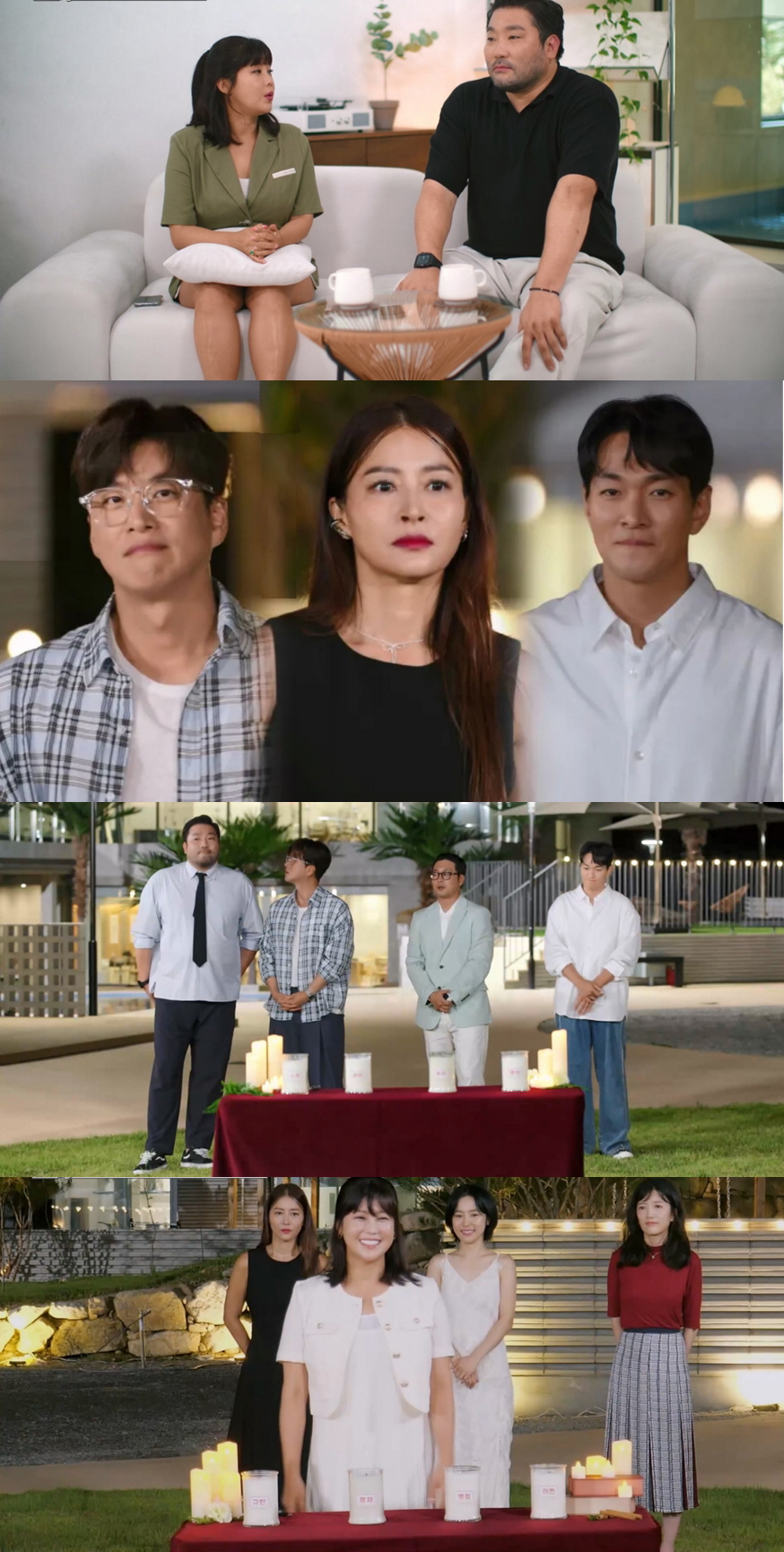 '오만추' 솔비 "이규한 마음 궁금" vs 황보 "안아주고 싶었다" 최종…
