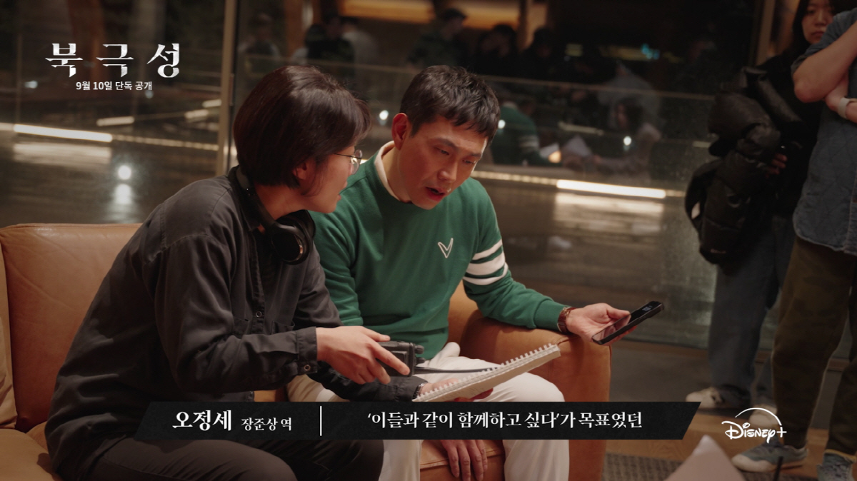 전지현, 그리고 강동원까지 만족했다.."'북극성', 참여 기회만으로 영광…