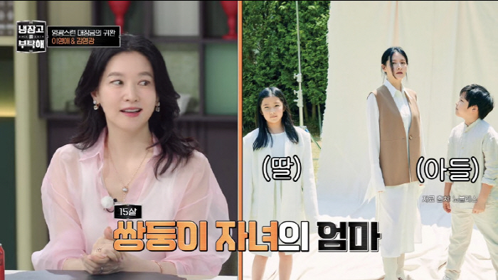 이영애, 母 똑닮은 15살 쌍둥이 딸 공개 "유기농 먹인 게 다 소용 없…