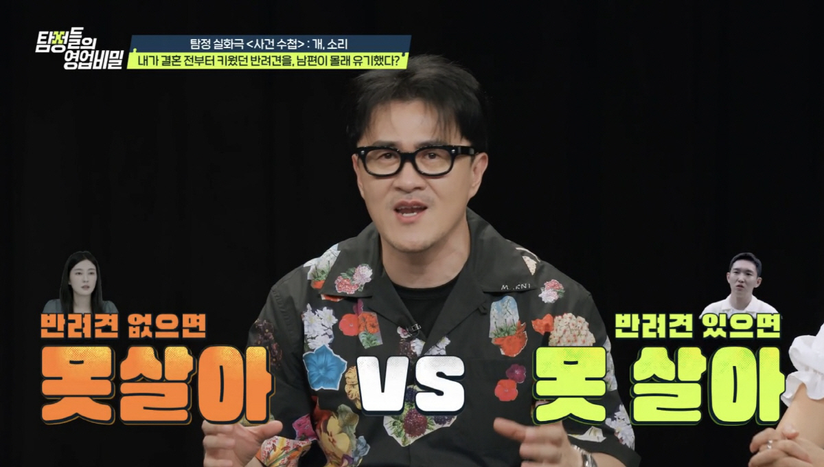 "남친과 모르는女가 키스를 막"…송해나, 전남친 화장실 키스사건 '실황 …