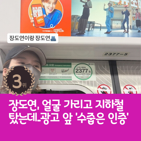 [카드뉴스] 지난주 핫이슈, 동해 고소 논란에 심경고백한 김희철