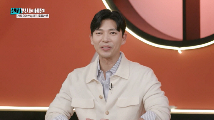 이찬원 "제작진에게 압력 넣은거에요?"…음모론 제기한 이유(셀럽병사)