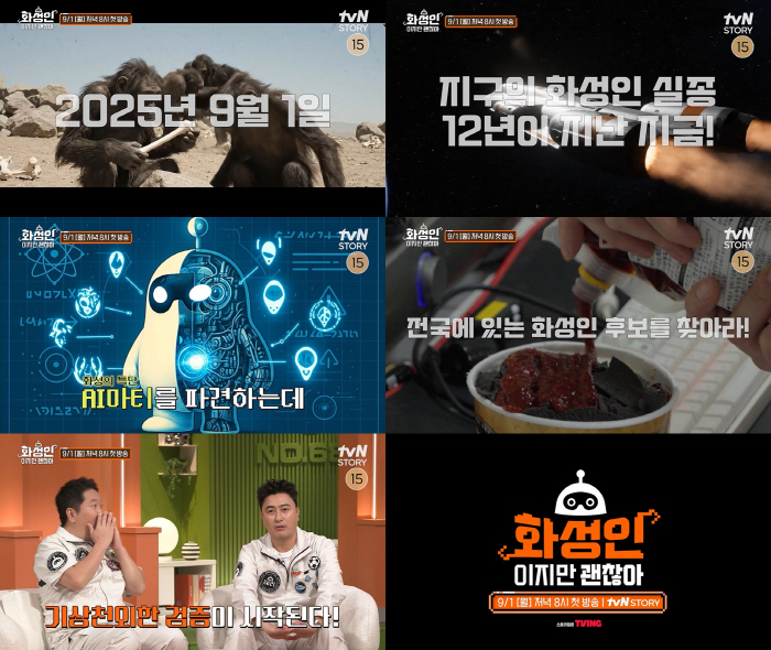 57세에 첫 출산 초고령 산모..안정환·정형돈 “믿기지 않아” (화성인)