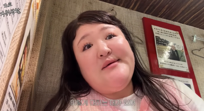 이국주, 일본 유학까지 갔는데 혐한 당했다…"막 대해, 큰 돈 벌기 힘들…