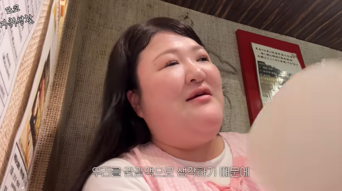 이국주, 일본 유학까지 갔는데 혐한 당했다…"막 대해, 큰 돈 벌기 힘들…