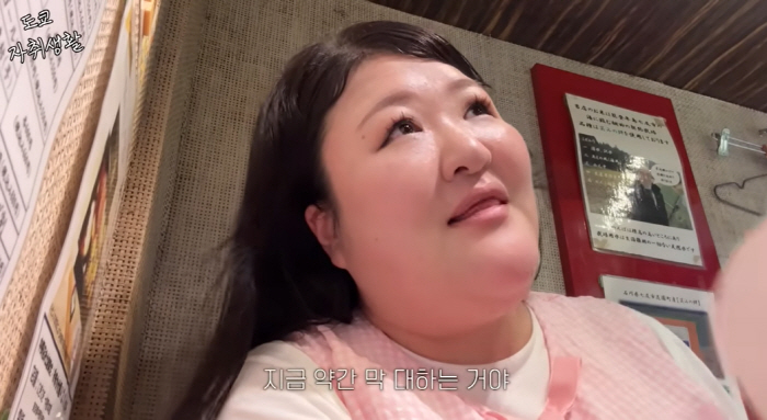 이국주, 일본 유학까지 갔는데 혐한 당했다…"막 대해, 큰 돈 벌기 힘들…