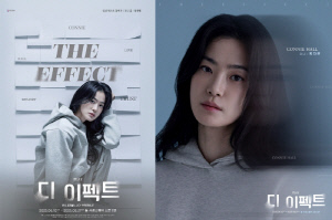 옥자연, 연극 무대도평정→'디 이펙트' 뜨겁게 완주…