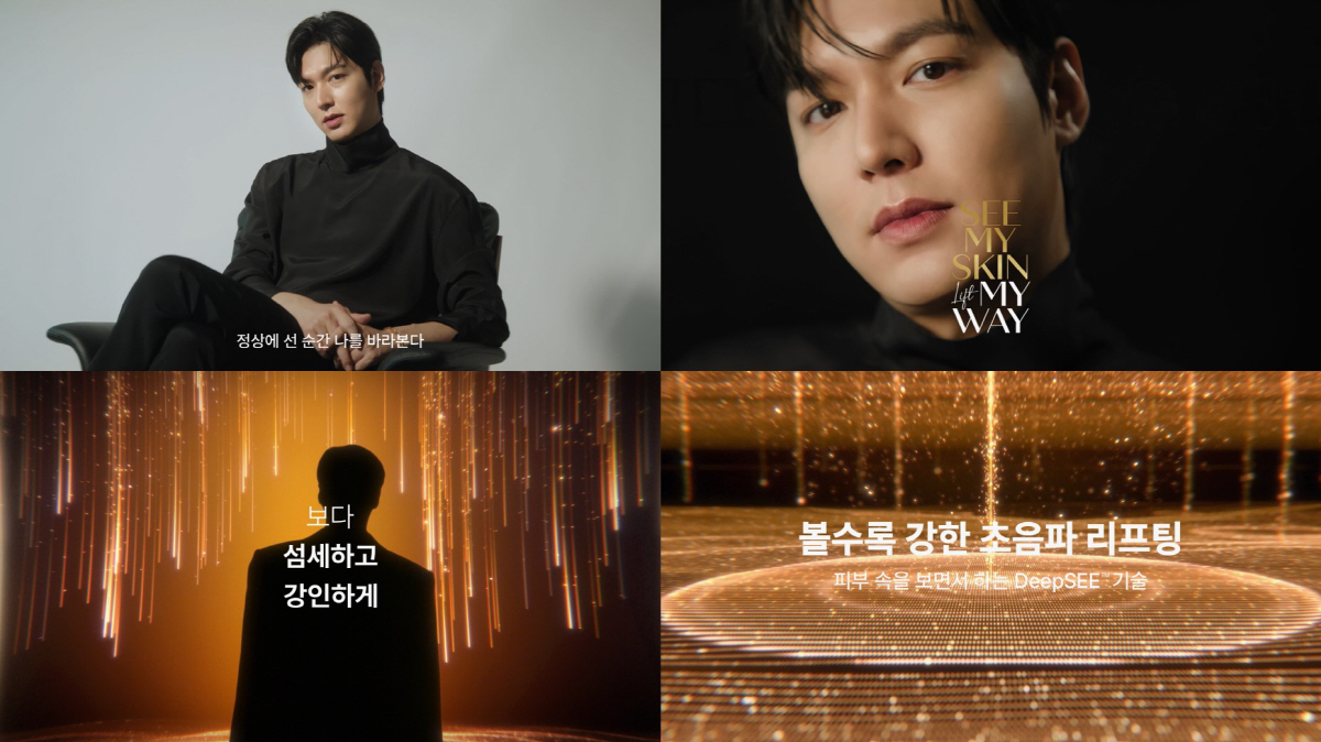 전지현·이민호 파워!…멀츠 에스테틱스 코리아 울쎄라피 프라임™ 광고 캠페…