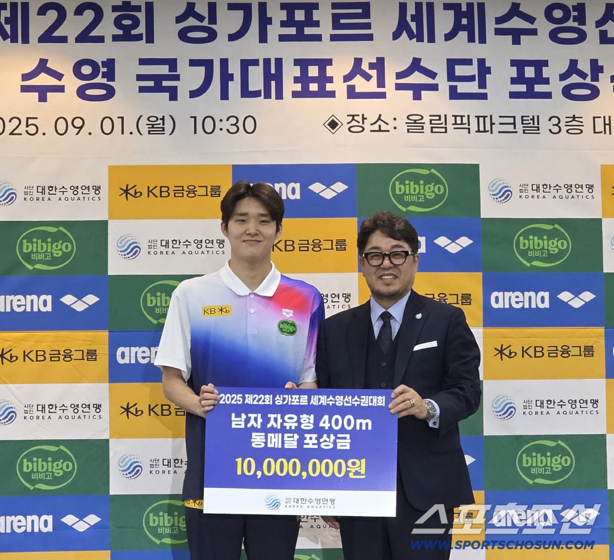 "수영연맹 1000만원 포상금" '400m銅'金우민X'亞신기록'지유찬 "…