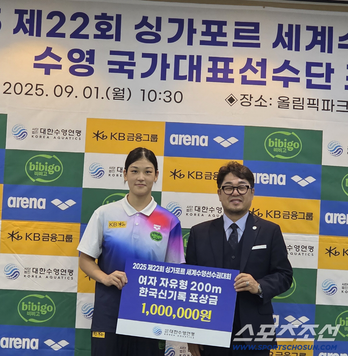"수영연맹 1000만원 포상금" '400m銅'金우민X'亞신기록'지유찬 "…
