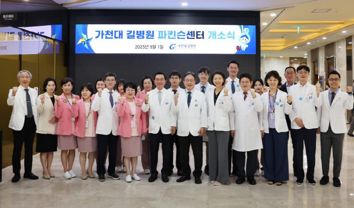 국내 파킨슨병 환자 10년간 50% 증가…가천대 길병원 다학제기반 파킨슨…