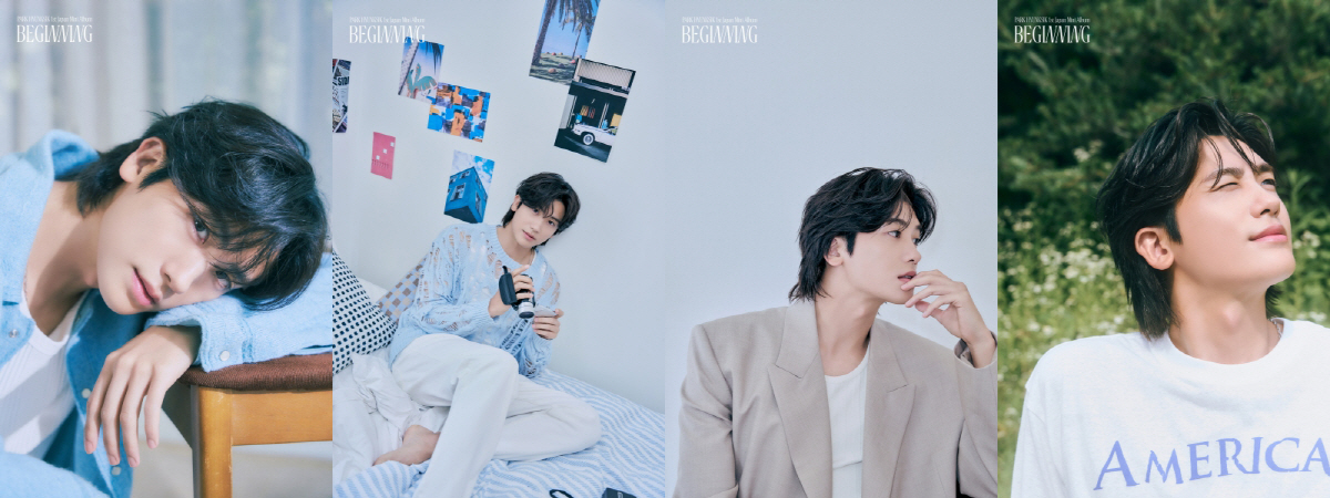 [공식] 1인 회사 차리더니, 팬♥도 역대급..박형식, 첫 번째 日미니앨…