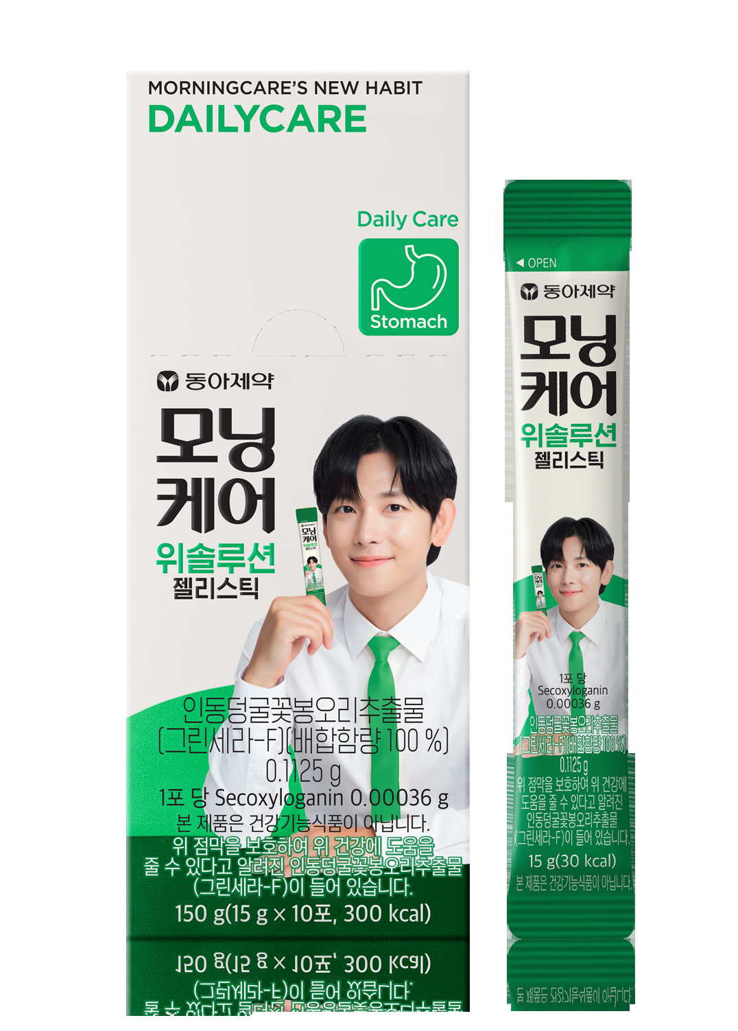 숙취해소 넘어 위 건강까지…동아제약, '모닝케어 위솔루션 젤리스틱' 선보…