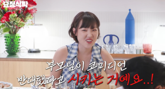 이은지, '스타킹' 방송 조작 최초 고백…"'빚 1000만 원' 다 작가…