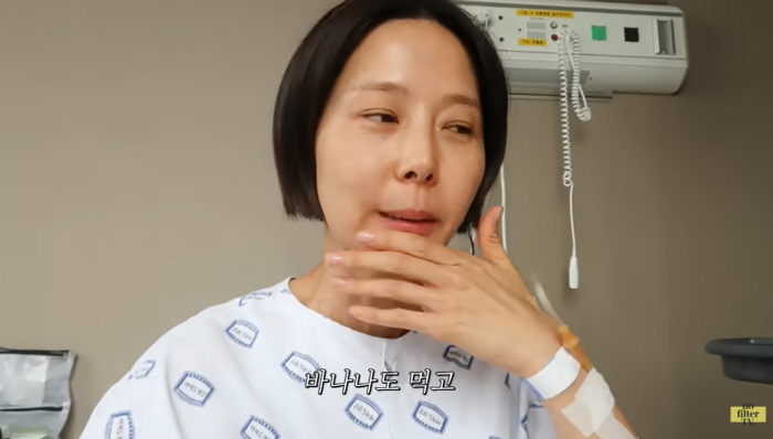 "생명을 살릴 수 있다면'…김나영, 10년 전 등록한 '조혈모세포' 기증…
