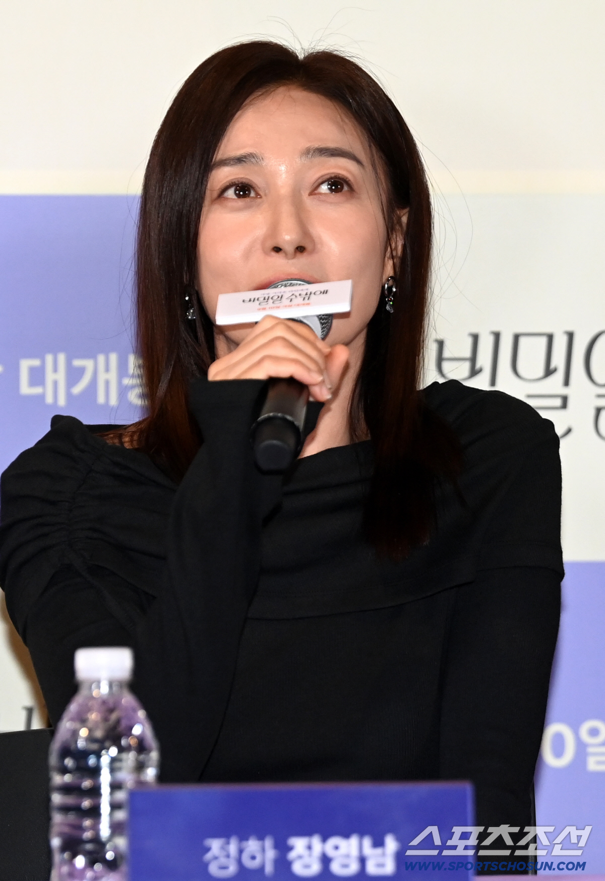 '비밀일 수밖에' 장영남 "성소수자 엄마 캐릭터? 처음 대본 읽고 특별하…